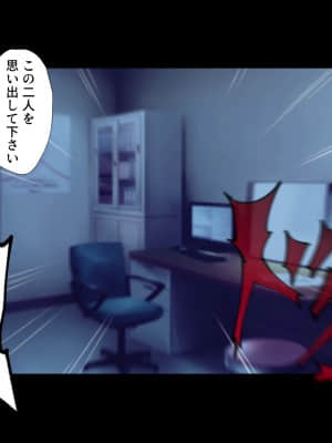 義父に犯され 欲に流され_740