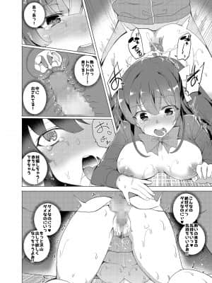 催眠用務員CASE_039