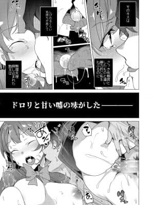 催眠用務員CASE_046