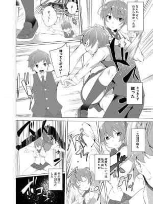 催眠用務員CASE_066