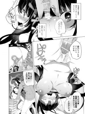 催眠用務員CASE_072