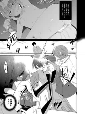 催眠用務員CASE_079