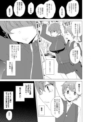 催眠用務員CASE_097