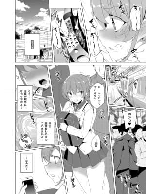 催眠用務員CASE_104