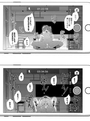 催眠用務員CASE_139