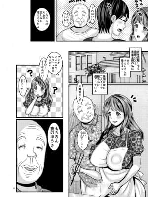 お前の女_0_006