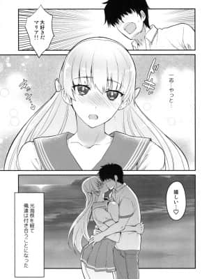 愛のレコォド_03