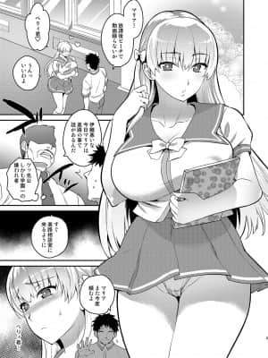 愛のレコォド_26