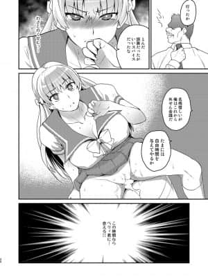 愛のレコォド_41