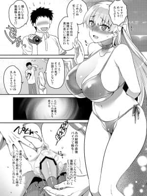 愛のレコォド_42