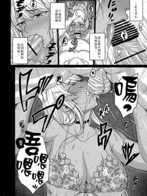 摘マレタ異国ノ華_040