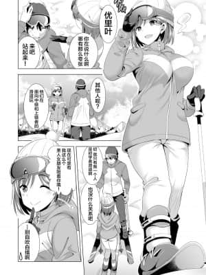 一夜限りのアヤマチ_05
