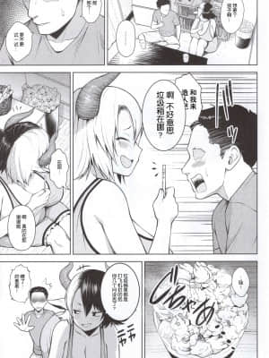 奥さんのおっぱいがデカすぎるのが悪い_004