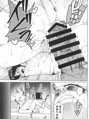 奥さんのおっぱいがデカすぎるのが悪い_054