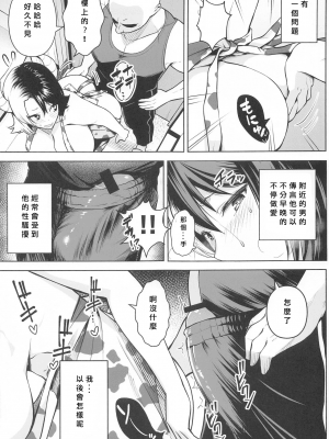 奥さんのおっぱいがデカすぎるのが悪い_056