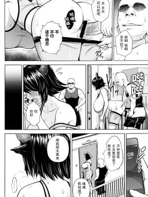 奥さんのおっぱいがデカすぎるのが悪い_063