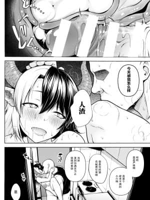 奥さんのおっぱいがデカすぎるのが悪い_077