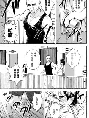 奥さんのおっぱいがデカすぎるのが悪い_078