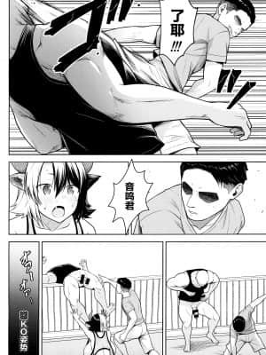 奥さんのおっぱいがデカすぎるのが悪い_079