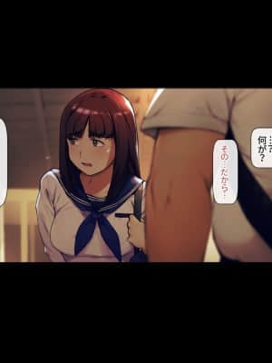 ボクのいいなり上級生_085