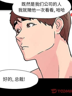 倒數計時100天 12-13話_12_070