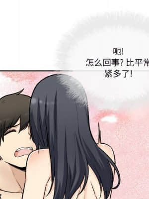 惡霸室友毋通來 49-50話_49_135