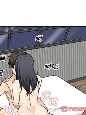 惡霸室友毋通來 49-50話_49_138