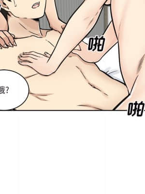 惡霸室友毋通來 49-50話_49_141