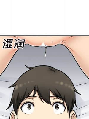 惡霸室友毋通來 49-50話_49_142