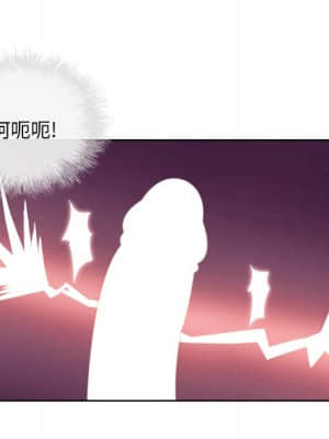 惡霸室友毋通來 49-50話_50_041