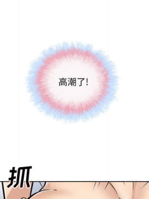 惡霸室友毋通來 49-50話_50_042
