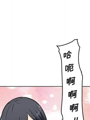 惡霸室友毋通來 49-50話_50_044