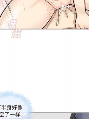惡霸室友毋通來 49-50話_50_046