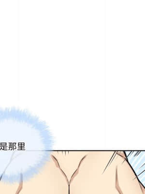 惡霸室友毋通來 49-50話_50_096