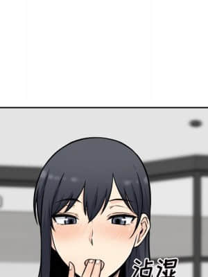 惡霸室友毋通來 49-50話_50_098