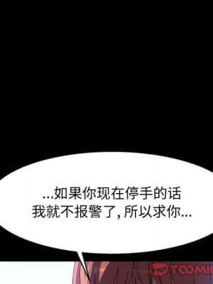 美好的寄宿生活 46-47話[完結]_46_048