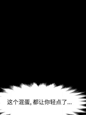 美好的寄宿生活 46-47話[完結]_46_098