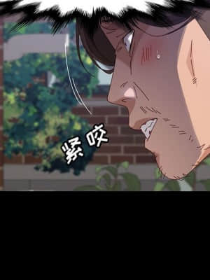 美好的寄宿生活 46-47話[完結]_46_099