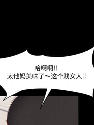 美好的寄宿生活 46-47話[完結]_46_105