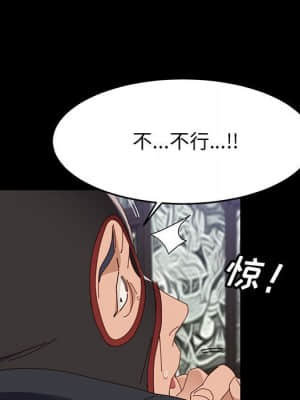 美好的寄宿生活 46-47話[完結]_46_117