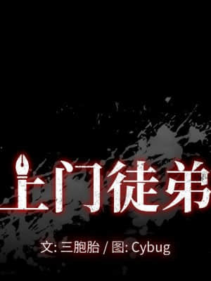 美好的寄宿生活 46-47話[完結]_47_009