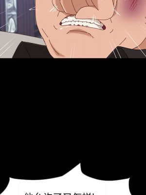 美好的寄宿生活 46-47話[完結]_47_027