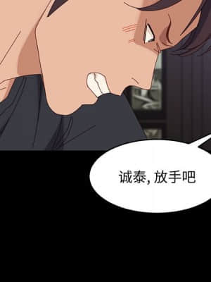 美好的寄宿生活 46-47話[完結]_47_031