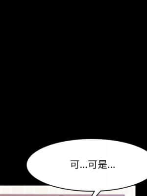 美好的寄宿生活 46-47話[完結]_47_035