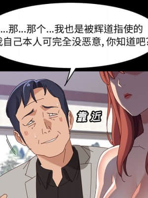美好的寄宿生活 46-47話[完結]_47_042