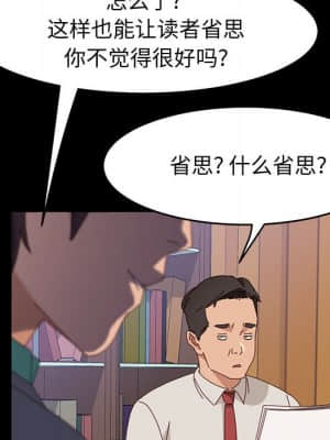 美好的寄宿生活 46-47話[完結]_47_114