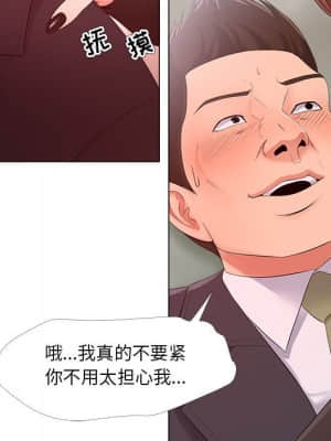 女人專門為難女人 24-25話_24_017