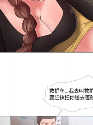 女人專門為難女人 24-25話_24_025