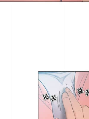 女人專門為難女人 24-25話_24_048
