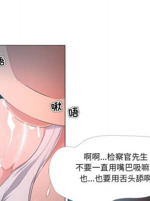 女人專門為難女人 24-25話_24_064